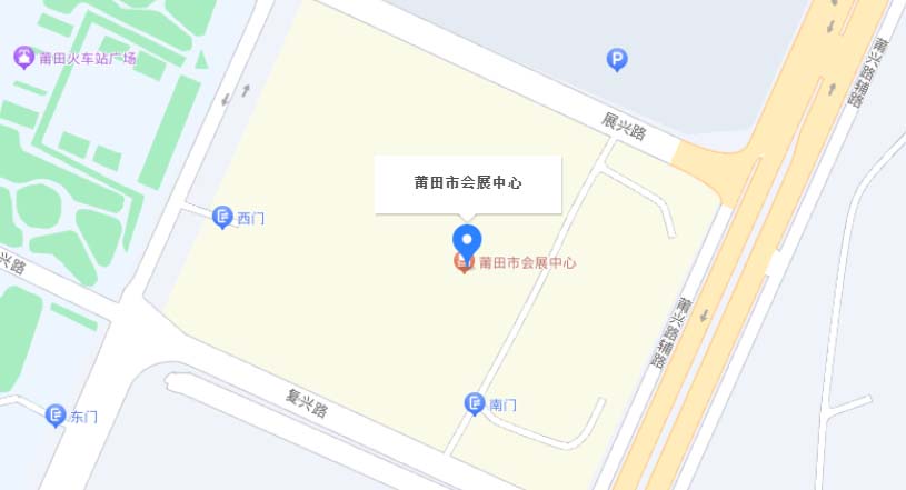 莆田家博会交通路线地图